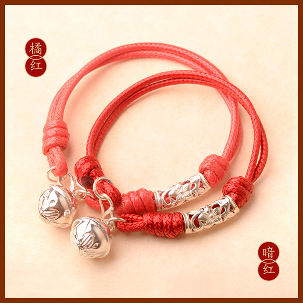 囍吉匠心啟航閱讀手鏈，本命年紅繩銀蓮花鈴鐺首飾