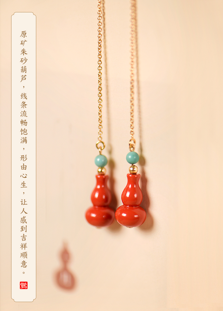 葫蘆吊墜耳線耳環(huán)，吉祥福氣耳環(huán)首飾