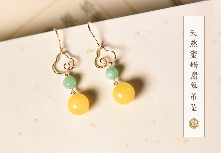 古風(fēng)手工祥云耳環(huán)，古典蜜蠟翡翠耳環(huán)