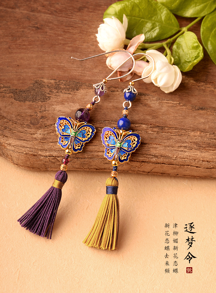 銀蝴蝶長流蘇氣質，典雅古風耳環(huán)首飾
