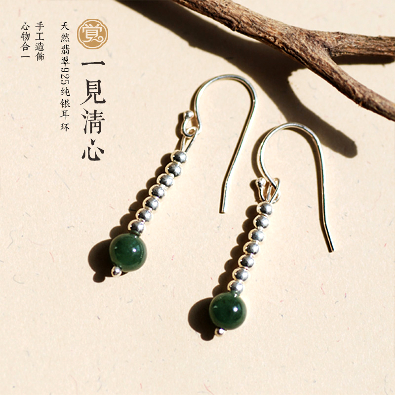緬甸玉長款耳飾，天然翡翠銀耳環(huán)首飾