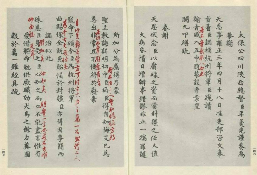 古代“博古架”藏寶貝，精美絕倫多寶格！