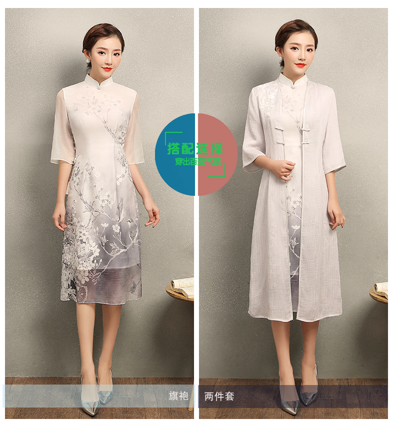 清麗淡雅櫻香旗袍，時尚印花旗袍裙