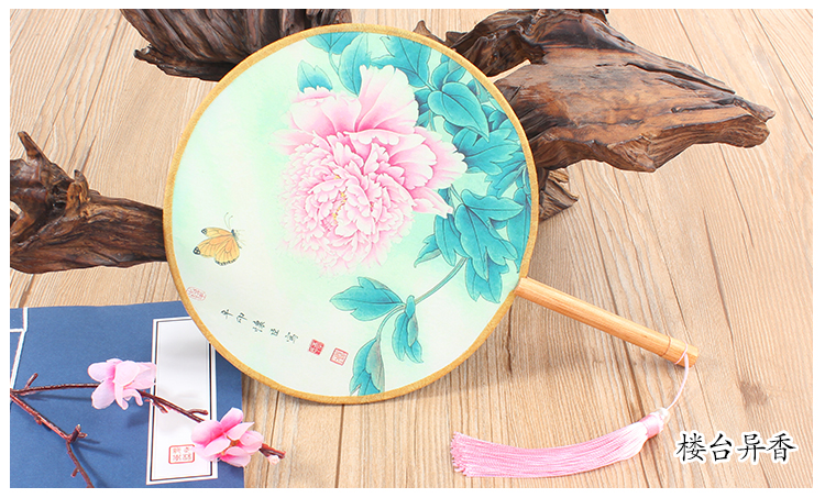 花卉圖案匠心啟航閱讀團(tuán)扇：16款古典雙面花卉團(tuán)扇