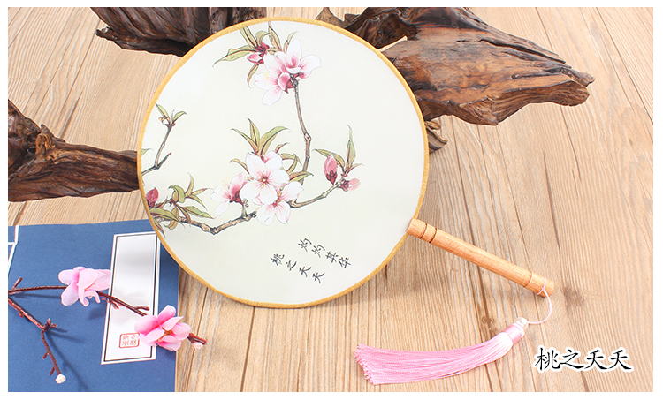 花卉圖案匠心啟航閱讀團(tuán)扇：16款古典雙面花卉團(tuán)扇