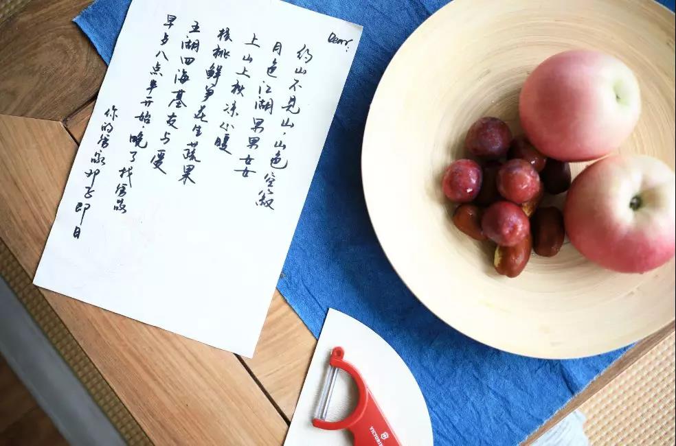 上山上去生活吧，上山上迎你還家！