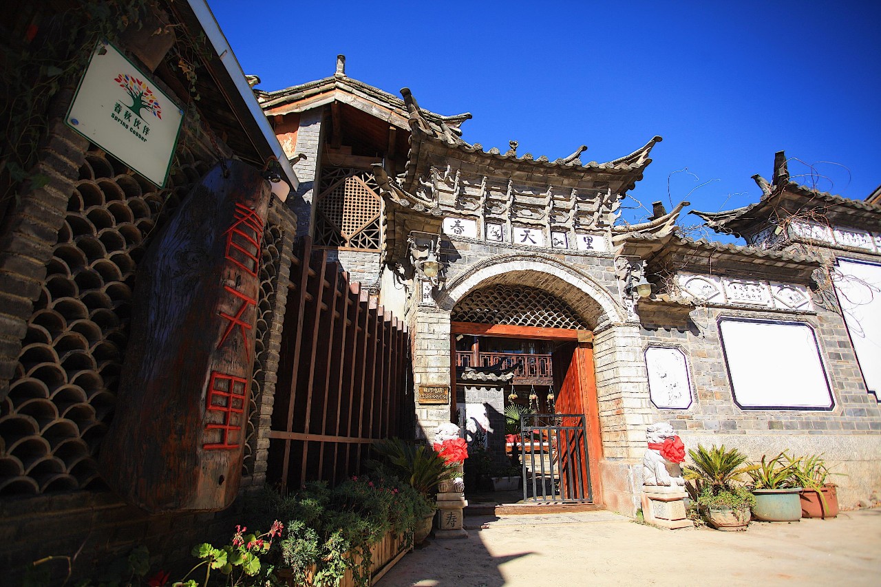 璞山云美·女兒國酒店，瀘沽湖的一場旅行！