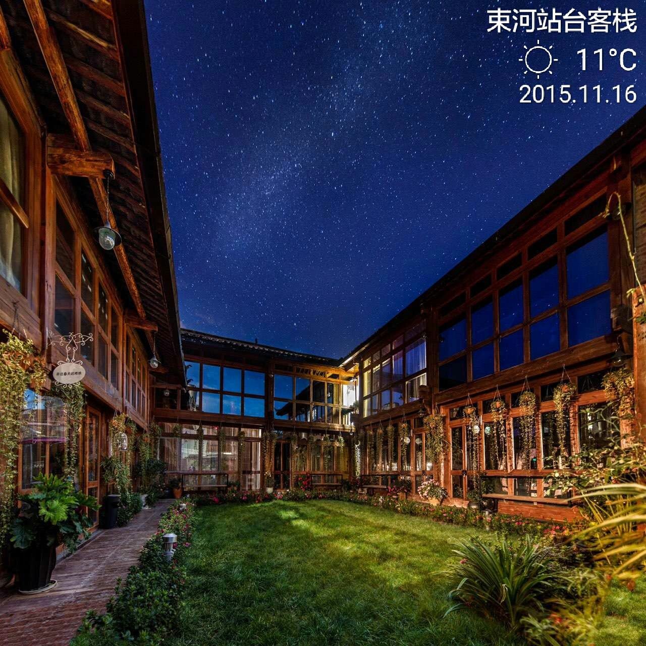 璞山云美·女兒國酒店，瀘沽湖的一場旅行！