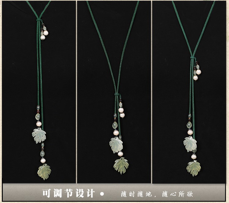 舞汐羽項鏈：復(fù)古岫玉葉子吊墜毛衣鏈項鏈