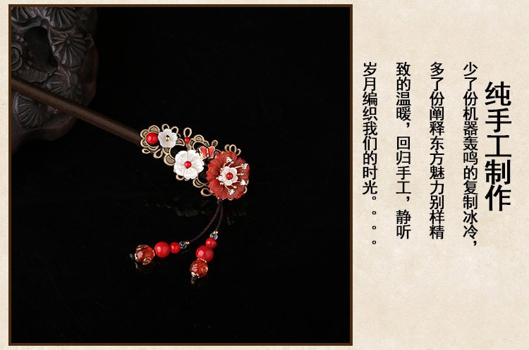 紅葉似火發(fā)簪簪子，青春活力步搖頭飾