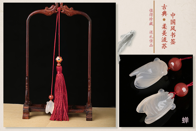 古典流蘇解元書簽，蟬韻柔美紅色書簽飾品