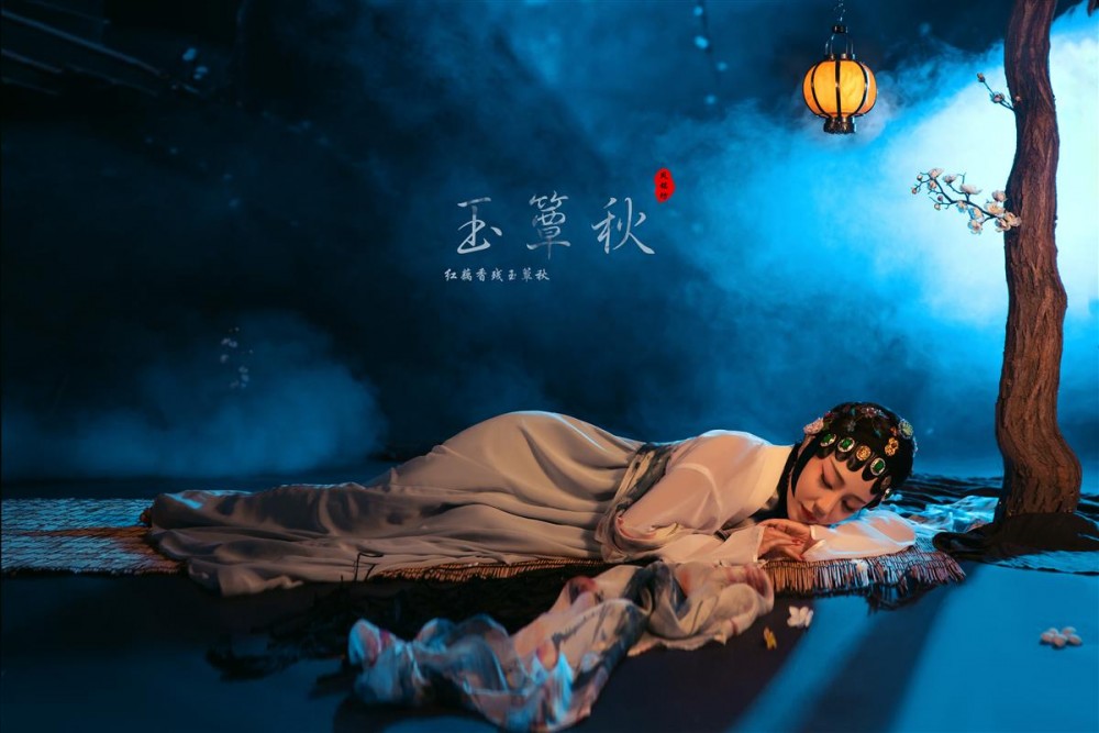 玉簟秋·古裝人像攝影