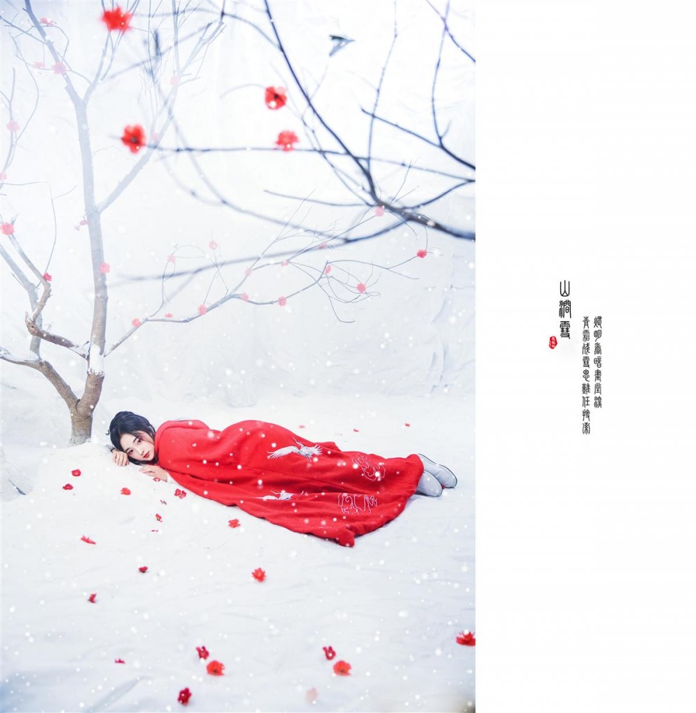 山澗雪·古裝人像攝影