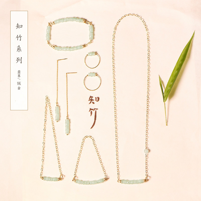 知竹系列耳環(huán)，天然竹節(jié)翡翠9K金耳針首飾