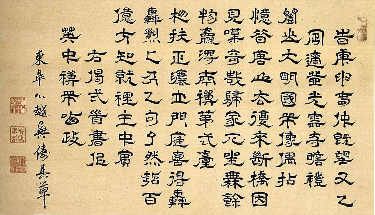 中國最美的寺廟----杭州·永福寺