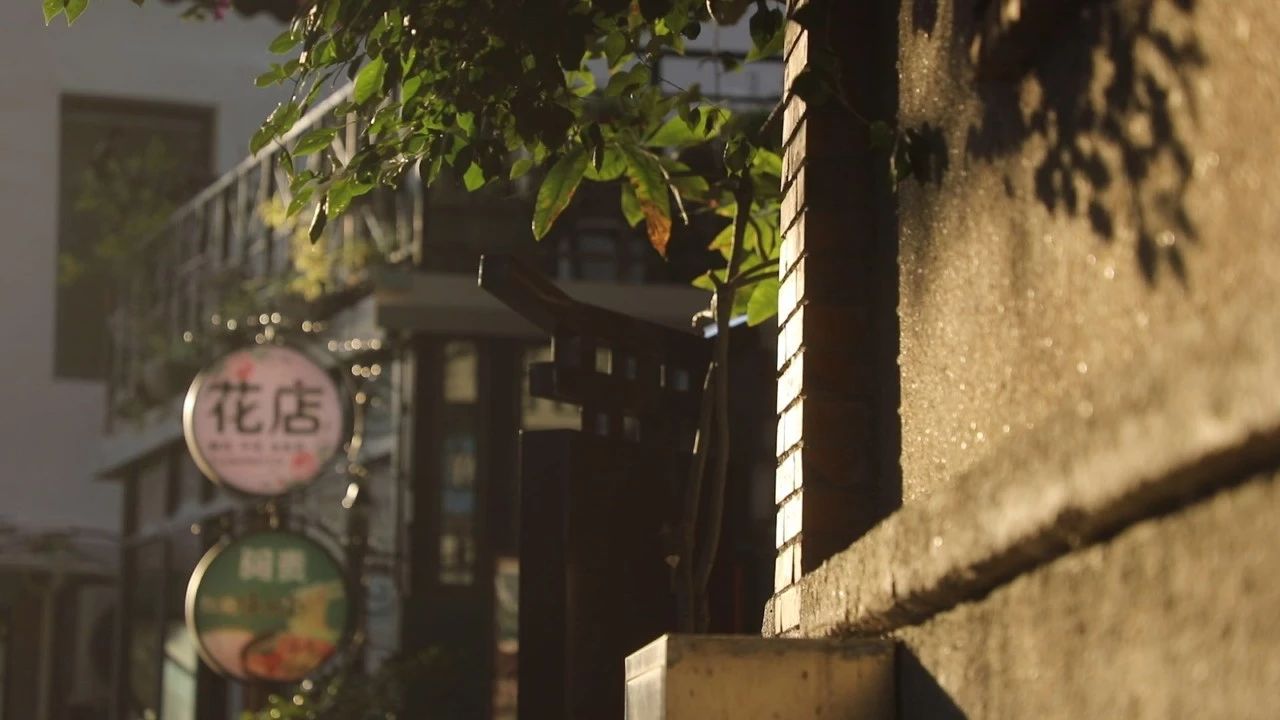 廈門·十二舍，解鎖十二的新含義