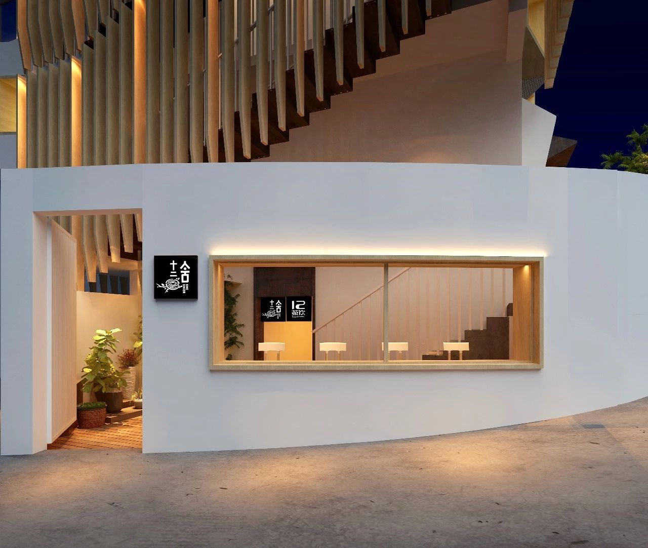 廈門·十二舍，解鎖十二的新含義