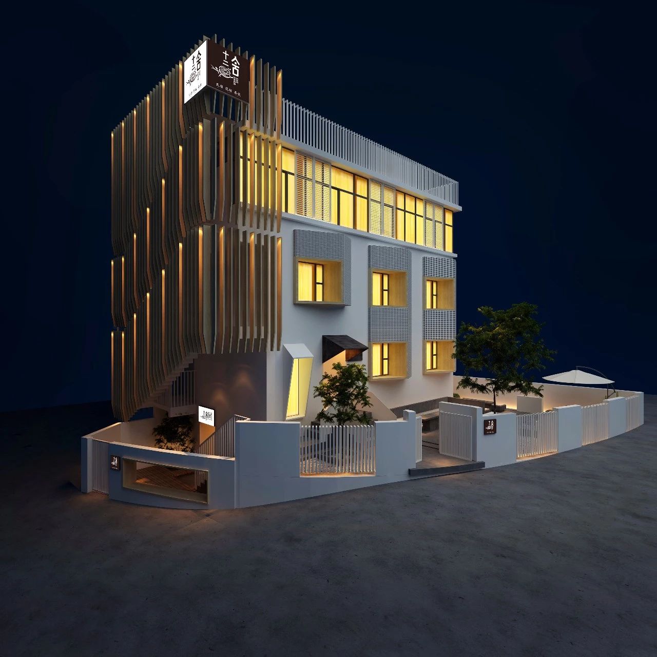 廈門·十二舍，解鎖十二的新含義