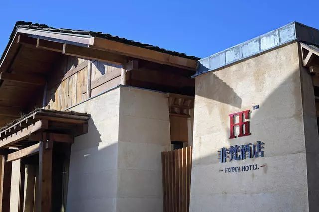 昆明·will酒店，守著這份初心遇見有趣的靈魂