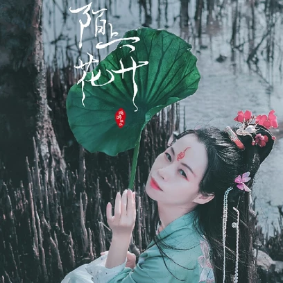 蓮花花開女生頭像，唯美古風(fēng)真人頭像