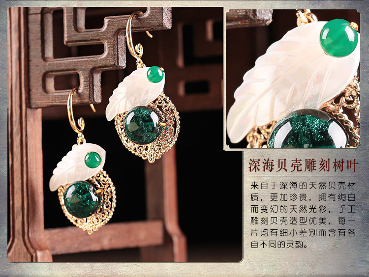 貝殼樹(shù)葉琉璃耳墜首飾，古風(fēng)氣質(zhì)清新耳環(huán)
