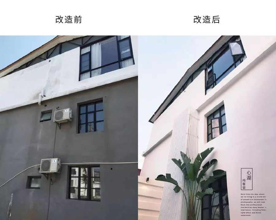 心湖·尚客堂，時(shí)光尚好待客尋來(lái)