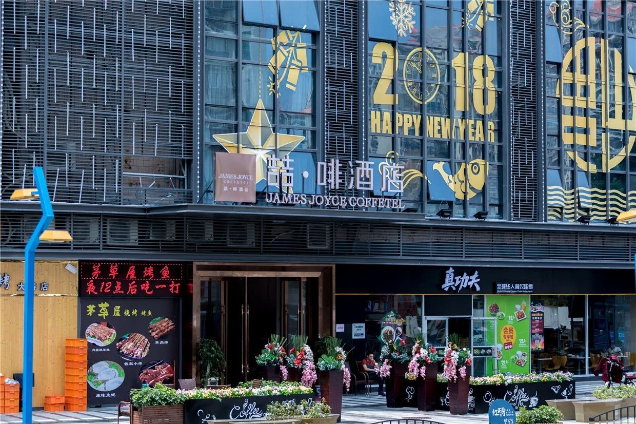 深圳·喆啡，在對(duì)的時(shí)間遇到對(duì)的人