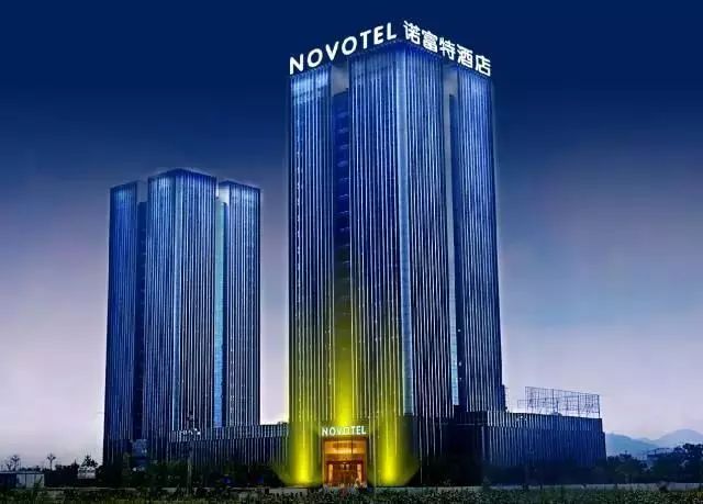 德清·莫干山諾富特酒店，找回初心永遠不晚