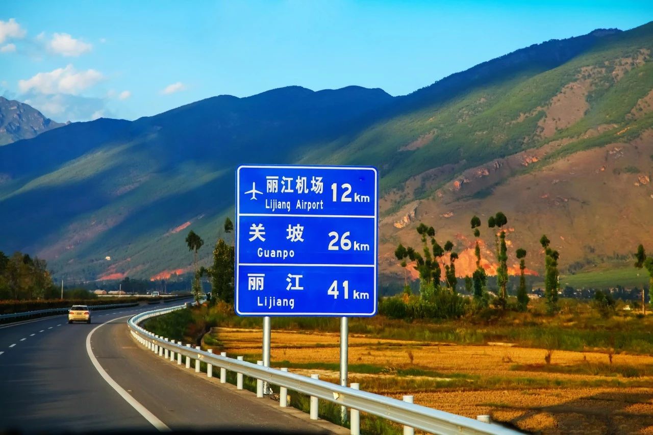 麗江·浮云社，將一切凡塵俗世都看作浮云