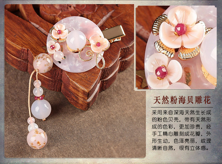 詩(shī)雅平安扣發(fā)夾，粉色浪漫桃花頭飾