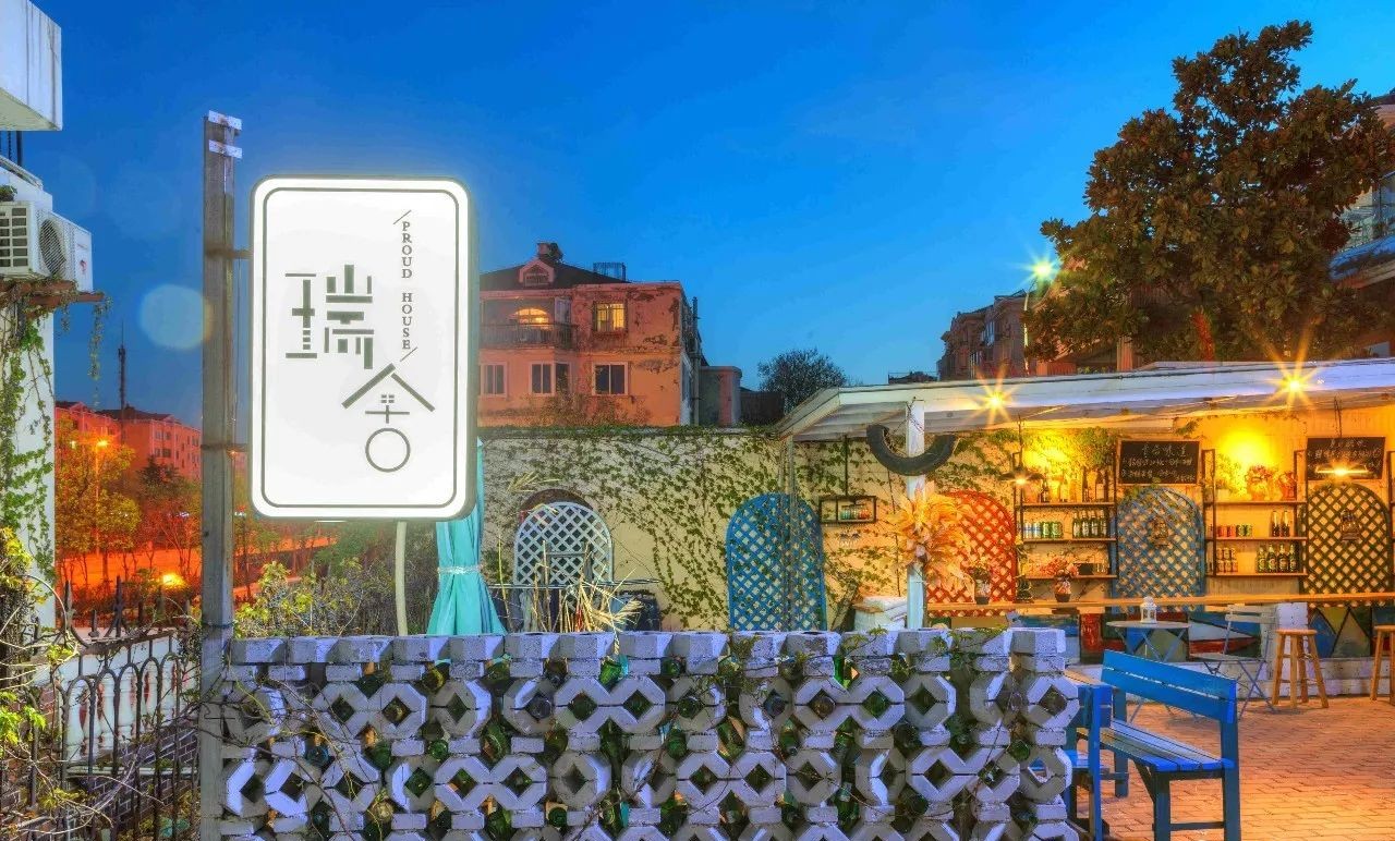 青島·瑞宿海棲，等你來就讓瑞宿帶你環(huán)游青島