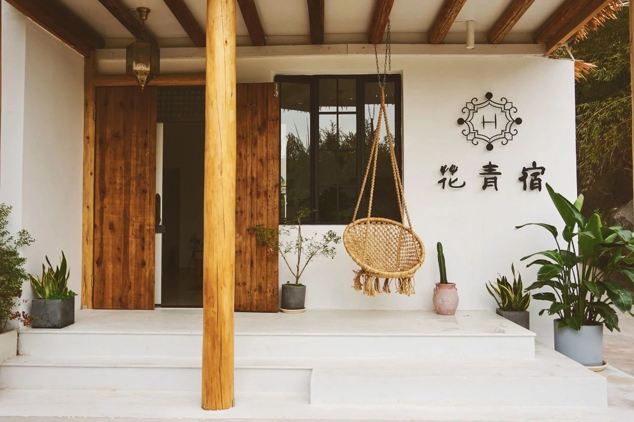 廈門·花青宿，一場風(fēng)格迥異遠古部落的夢