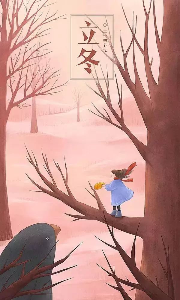 治愈系畫(huà)風(fēng)插畫(huà)：一組二十四節(jié)氣插畫(huà)