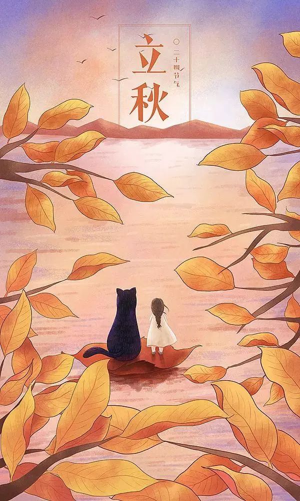 治愈系畫(huà)風(fēng)插畫(huà)：一組二十四節(jié)氣插畫(huà)