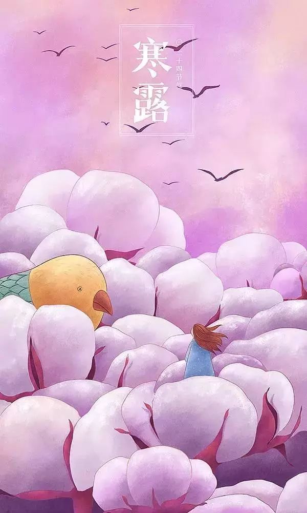 治愈系畫(huà)風(fēng)插畫(huà)：一組二十四節(jié)氣插畫(huà)
