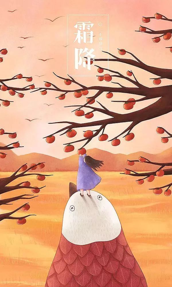 治愈系畫(huà)風(fēng)插畫(huà)：一組二十四節(jié)氣插畫(huà)