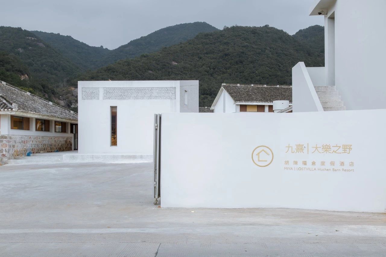 九熹·大樂之野，流水的大樂之野鐵打的小白墻