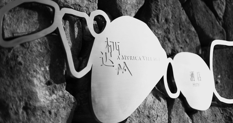 3個水泥灰時尚民宿：一種最本質(zhì)的美感