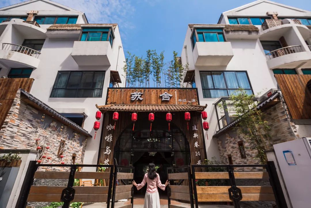 蘇州·蘇舍，在平江路享受蘇州的慢與蘇