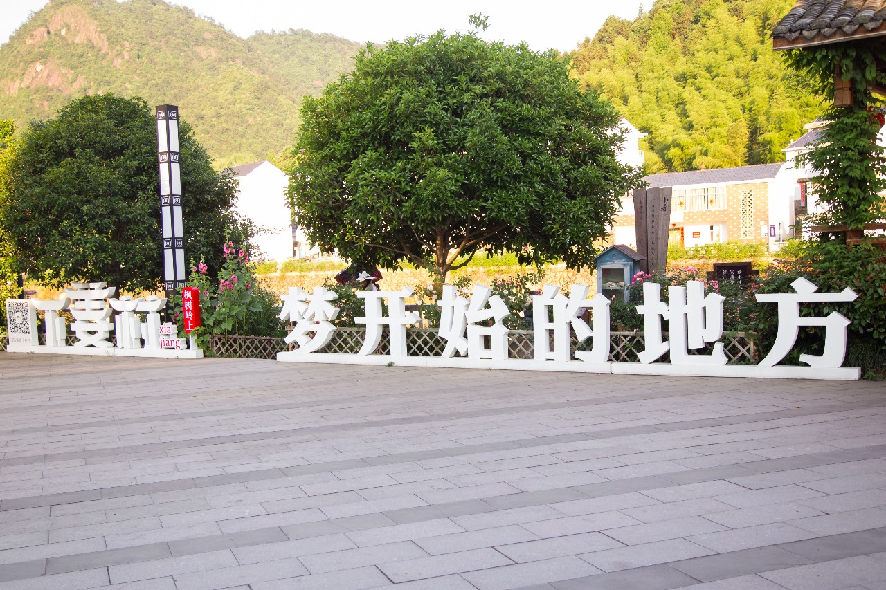 點叁民宿，千島湖坐船賞景豈不詩意？