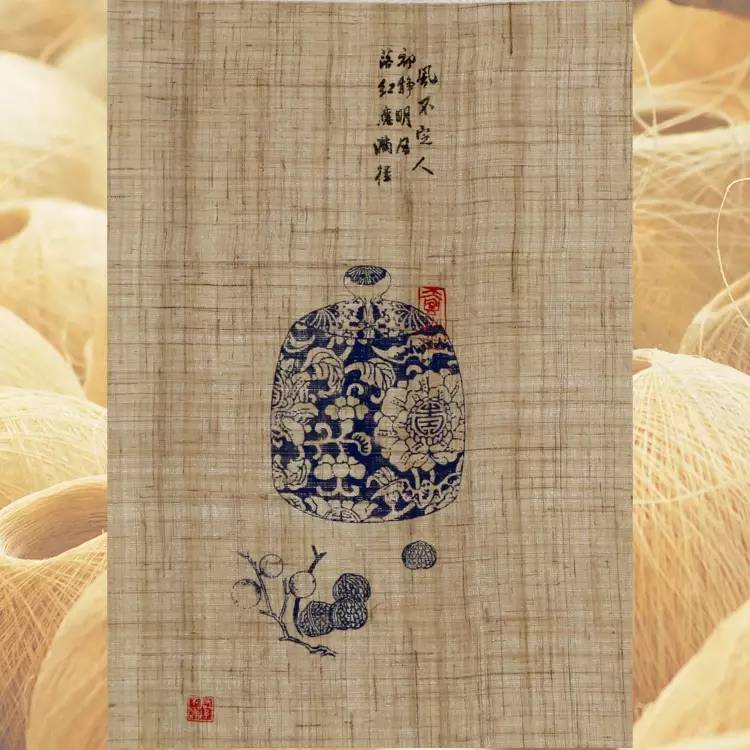 中國(guó)最古老布料：夏布微涼款款起舞