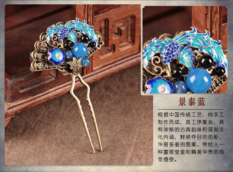 夜鸞芳幽發(fā)簪，一抹浪漫的藍!