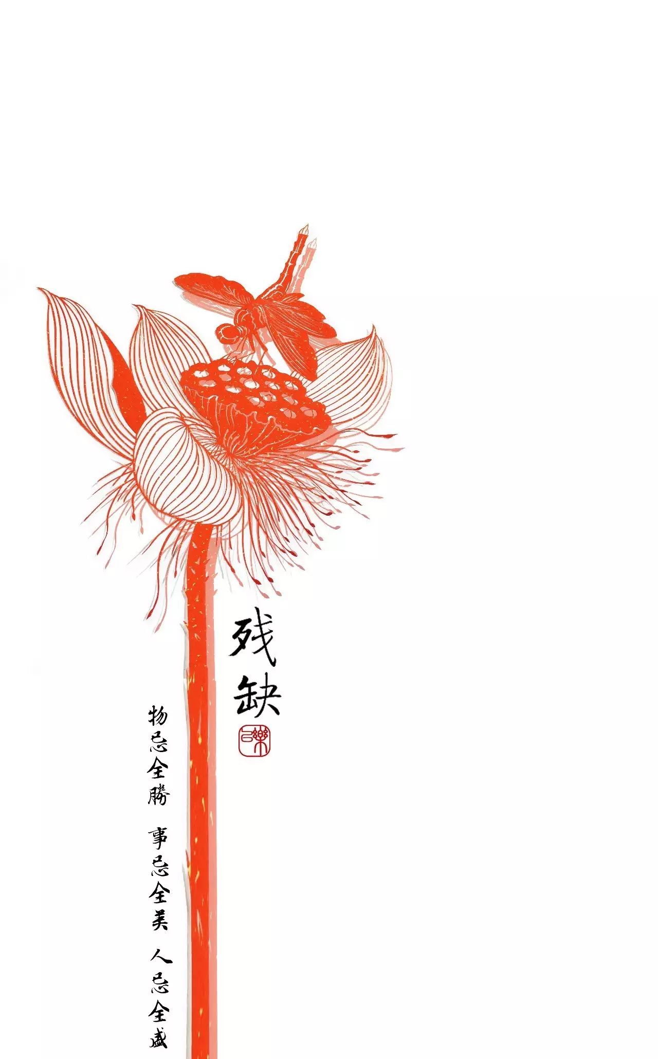 剪紙藝術(shù)作品：一次鏤空一根線條的信仰！