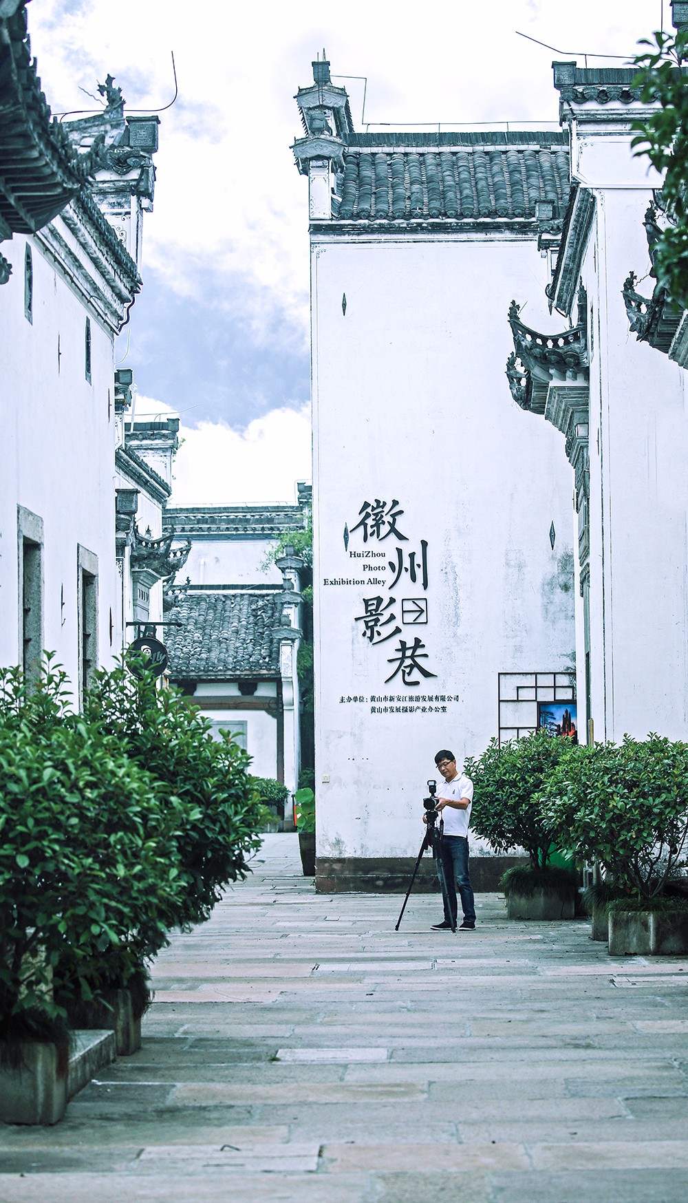 黃山·月棲溪，像老建筑經(jīng)時(shí)光沉淀越來有味道