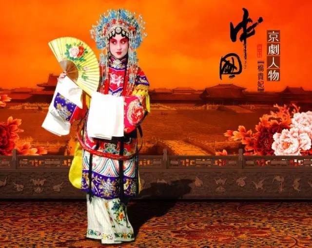 京劇國粹之美：慢慢品味京劇魅力的韻味！