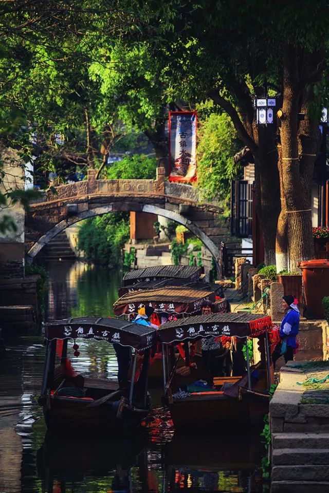 甪直古鎮(zhèn)，那個缺了一角的古鎮(zhèn)！