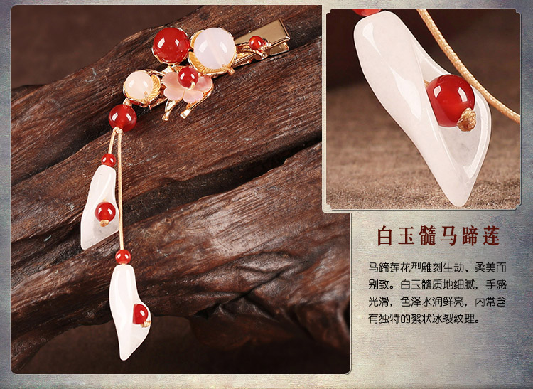 馬蹄蓮吊墜發(fā)夾，優(yōu)雅念初頭飾