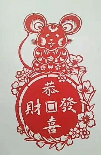 8款發(fā)財鼠剪紙：八鼠鬧今宵！