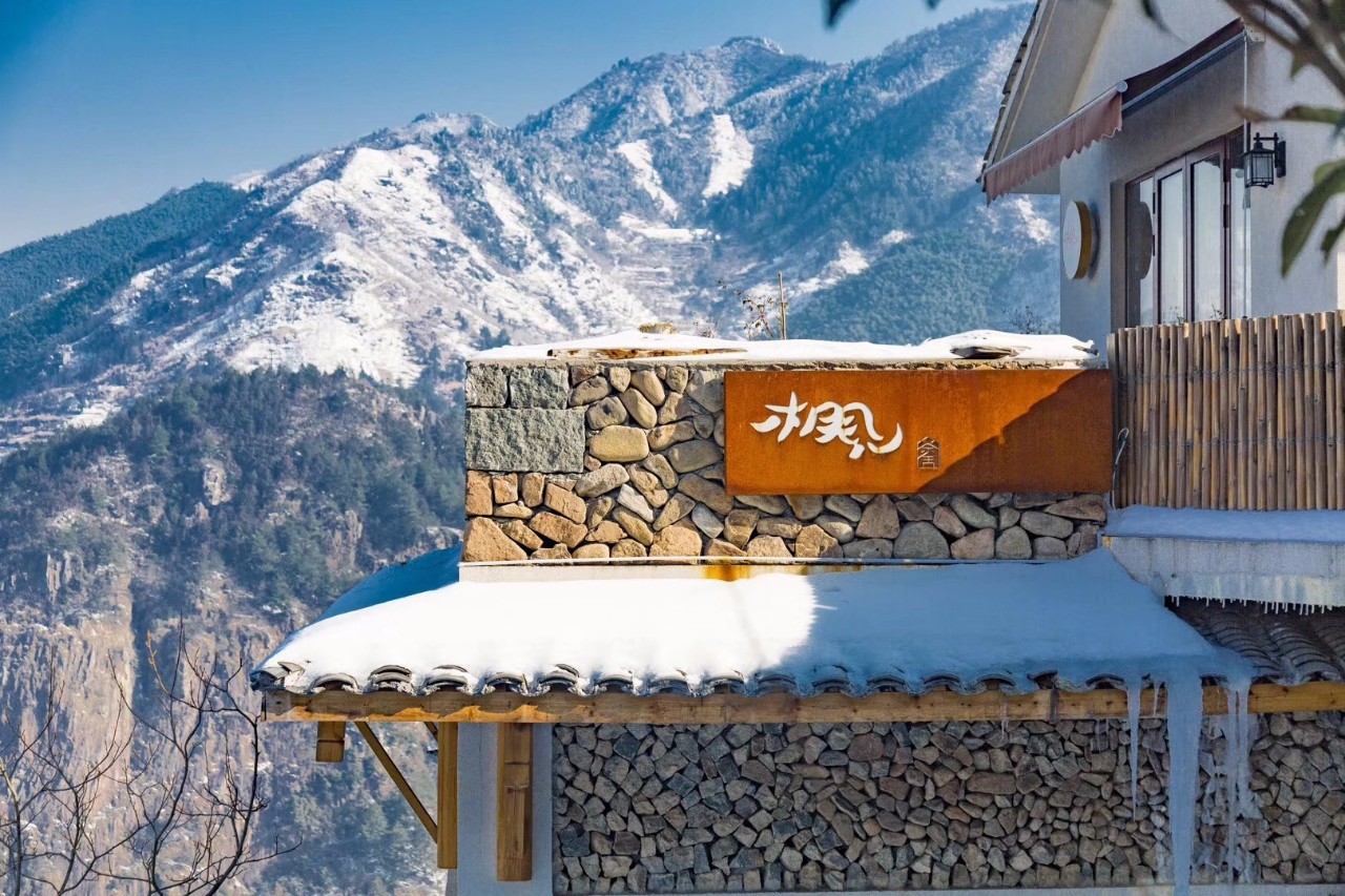 杭州·相見茶舍，若無相欠怎會(huì)相見