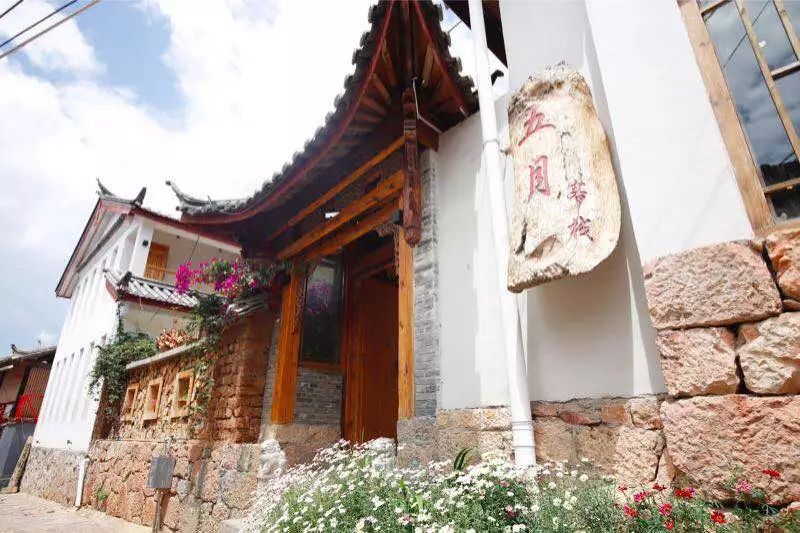 花田月舍·五月，最好的年紀(jì)找到內(nèi)心的歸屬感